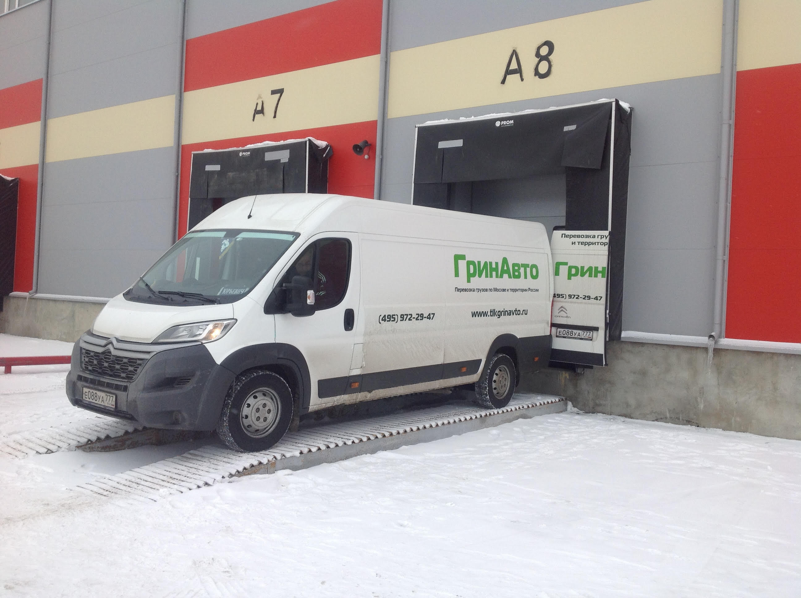 ФОРМАПЛАСТ-К