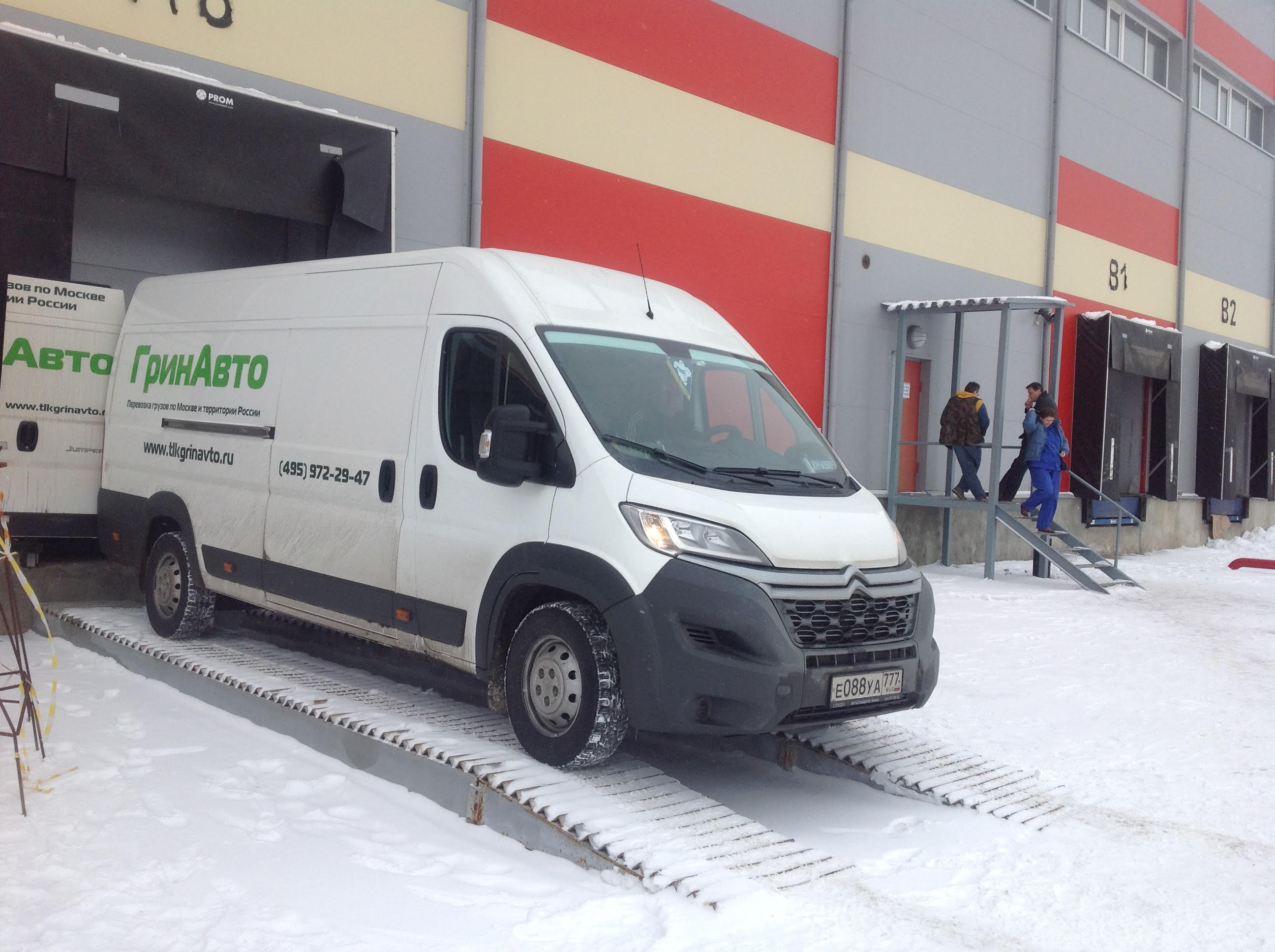 Элкомимпорт